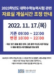 공지사항 - 김포시 풍무도서관