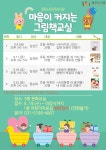 공지사항 - 풍무도서관