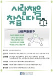 공지사항 - 풍무도서관
