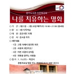 공지사항 - 풍무도서관