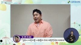 보도자료 - 김포시뉴스포털 김포시, “제99회 비대면 「어린이날」 행사” 성료