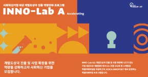 김포시 사회적경제지원센터 김포시사회적경제지원센터