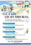 알림사항 - 김포시청