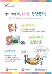 알림사항 - 김포시청