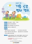 알림사항 - 김포시청