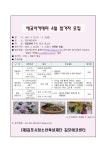 알림사항 - 김포시청