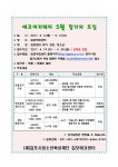 알림사항 - 김포시청