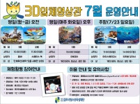 알림사항 - 김포시청