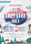 알림사항 - 김포시청