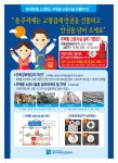 알림사항 - 김포시청