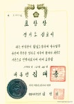 열린행정 사진 목록 - 김포시뉴스포털