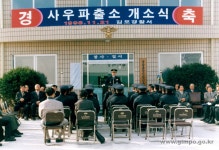 열린행정 사진 목록 - 김포시뉴스포털