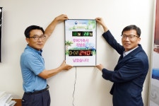 열린행정 사진 목록 - 김포시뉴스포털