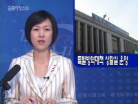 전체영상 - 김포시뉴스포털