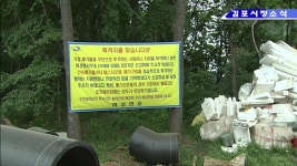 전체영상 - 김포시뉴스포털
