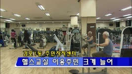 전체영상 - 김포시뉴스포털