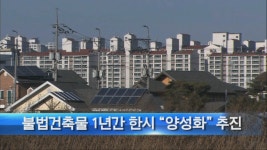 전체영상 - 김포시뉴스포털