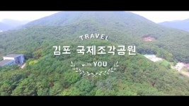 전체영상 - 김포시뉴스포털