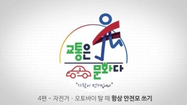 전체영상 - 김포시뉴스포털