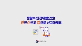 전체영상 - 김포시뉴스포털