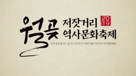 전체영상 - 김포시뉴스포털