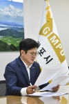 열린행정 사진 목록 - 김포시뉴스포털