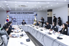 열린행정 사진 목록 - 김포시뉴스포털