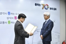 열린행정 사진 목록 - 김포시뉴스포털