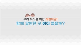 시정소식 - 김포시뉴스포털
