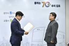 열린행정 사진 목록 - 김포시뉴스포털