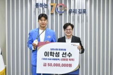 열린행정 사진 목록 - 김포시뉴스포털