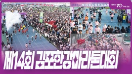 전체영상 - 김포시뉴스포털