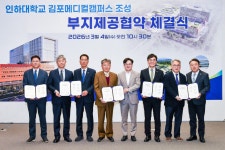열린행정 사진 목록 - 김포시뉴스포털
