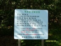  비밀번호찾기[상세보기] | 회원가입  |  김포시청