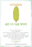  아이디찾기[상세보기] | 회원가입  |  김포시청
