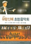  아이디찾기[상세보기] | 회원가입  |  김포시청