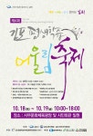 [상세보기] |  김포시청