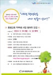  아이디찾기[상세보기] | 회원가입  |  김포시청