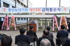 [상세보기] |  김포시청