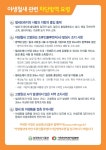 [상세보기] |  김포시청