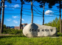 갤러리< Media <미디어센터 광주과학기술원