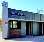 광주비전 :: 검색