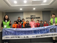 홍보마당(목록)<알림마당<광주미래교육협력지원센터