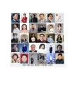자랑스러운 대한민국 33인 시상식 개최