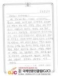 ‘화성의 강인한 정신을 잇다’주제로 1일 송산3.1기념공원에서 기념식