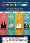 시흥시, 코로나19 재확산 긴급회의 의료대응 역량 결집 주문