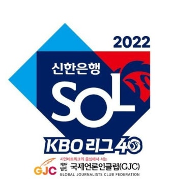 [GJ포토] 가수 손호영, 백만불짜리 미소(워독)