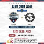 [S영상] 배두나, 전형적인 시나리오가 아니었다 (터널 제작보고회)