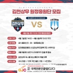 홍영근 전남소방본부장, 고흥군 박물관 소방안전 현장점검 나서