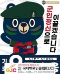 [반장선거] ‘선수가 탈 속에서?’ 김천상무, 원소속팀 팬 심 저격!